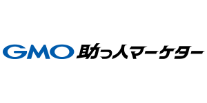 GMO助っ人マーケター