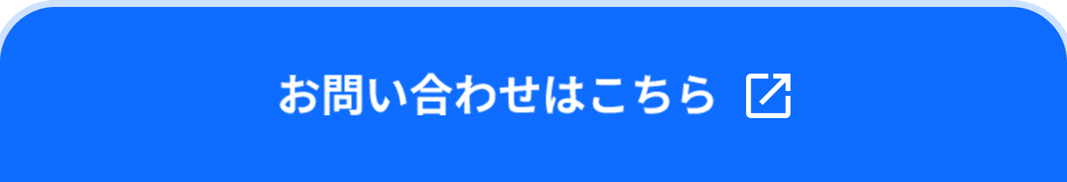 GMO助っ人マーケター