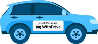 WithDrive