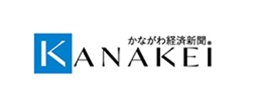 かながわ経済新聞 KANAKEI